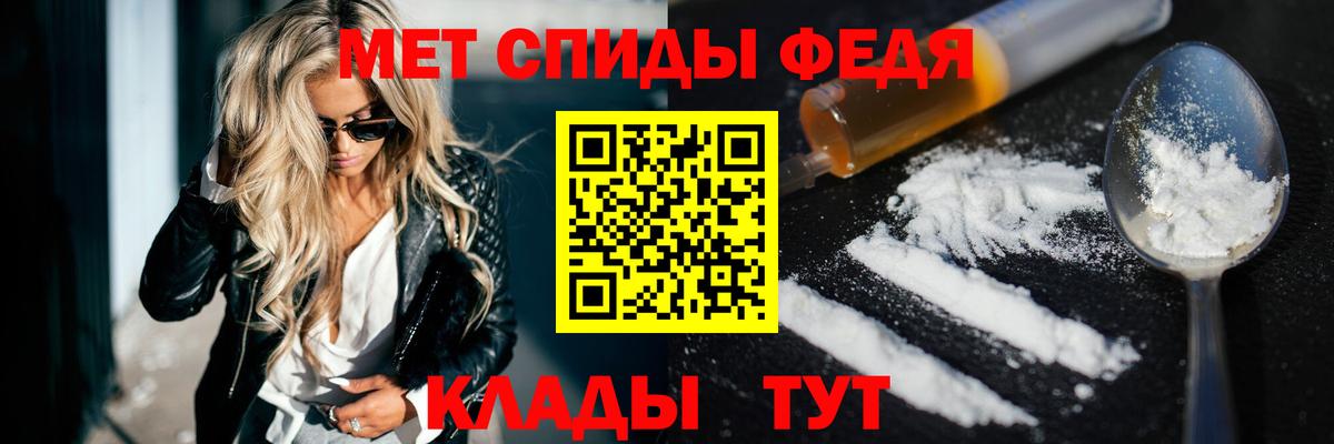 Амфетамин VHQ Костомукша