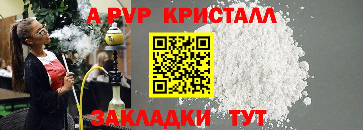 Alfa_PVP СК Костомукша