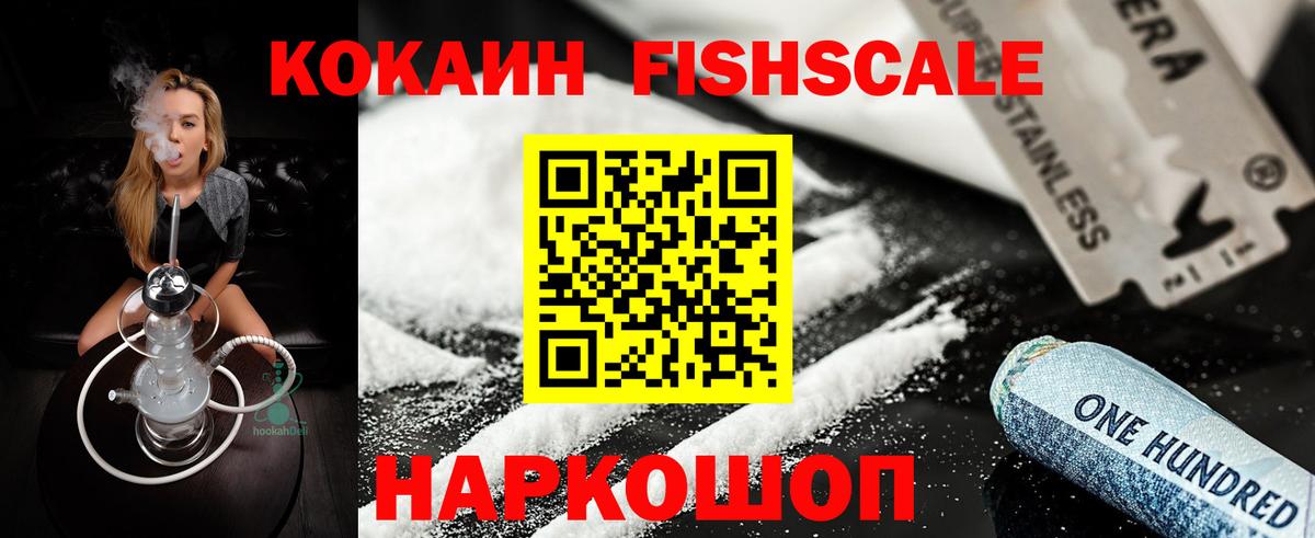 КОКАИН  Вход с VPN  Костомукша  Cocaine 98%  Cocaine VHQ 