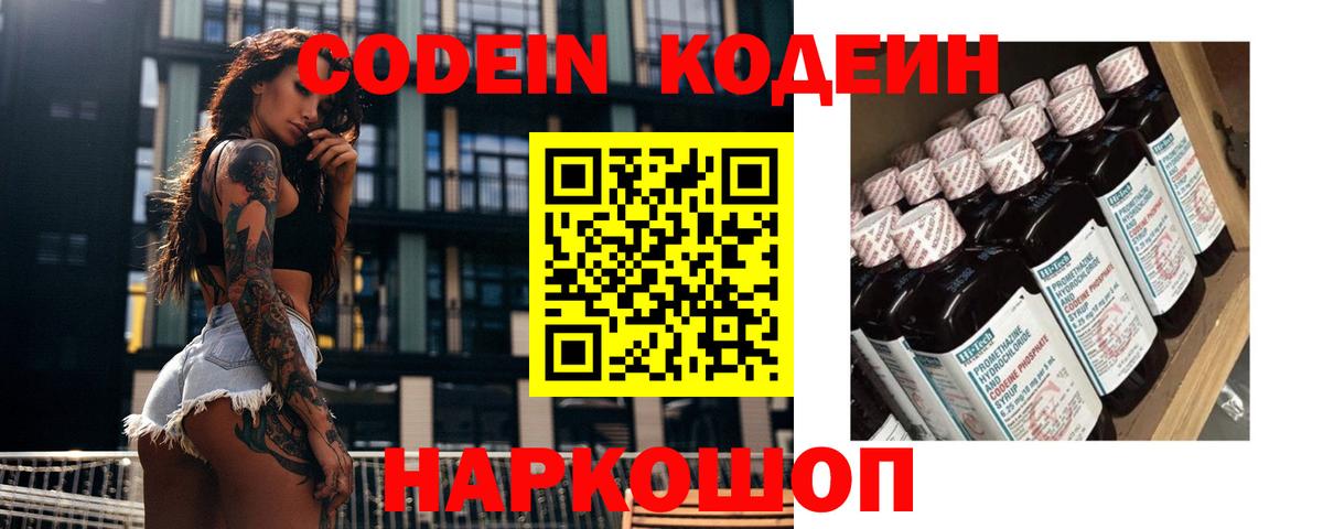 А ПВП СОЛЬ   ГАШИШ  Вход с VPN  Костомукша  Каннабис  Магазин наркотиков  ГАШИШ  Меф  