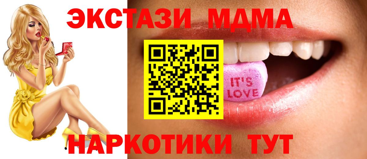 Ecstasy 250 мг  ЭКСТАЗИ диски  Вход с VPN  ЭКСТАЗИ  Костомукша 