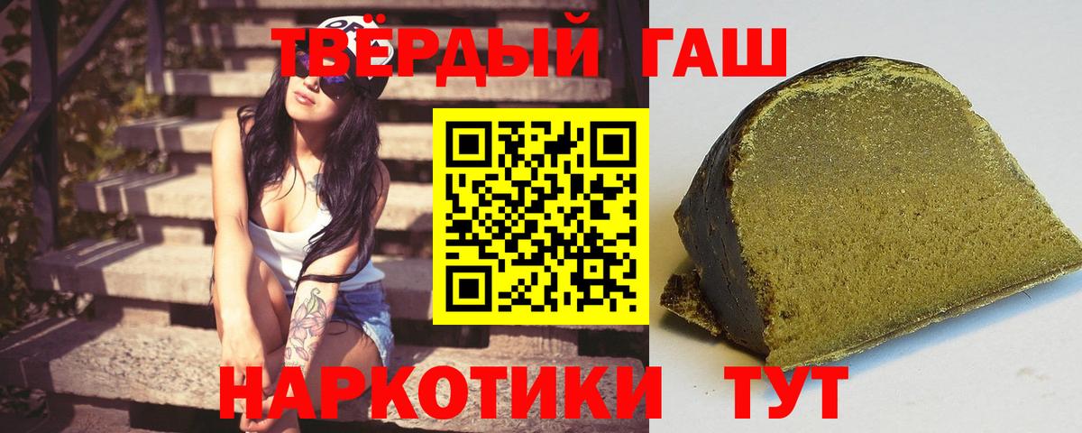 Гашиш VHQ Костомукша