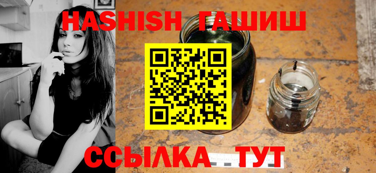 магазин продажи   ГАШИШ AMNESIA HAZE  Гашиш VHQ  Вход с VPN  Костомукша 