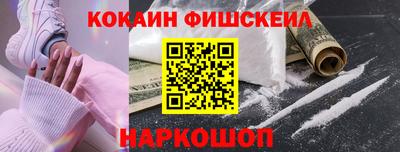 мефедрон Кинель