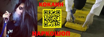 2c-b Комсомольск-на-Амуре