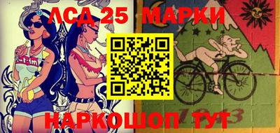мефедрон Кинель