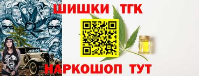 мефедрон Кинель