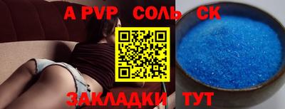 2c-b Комсомольск-на-Амуре