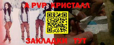 кристаллы Кимры