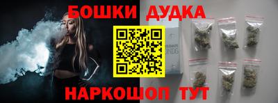 героин Конаково