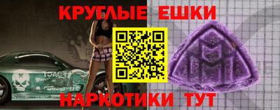 ешки Кингисепп