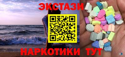 кристаллы Кимры