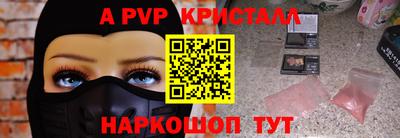 твердый Коммунар