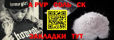 героин Конаково