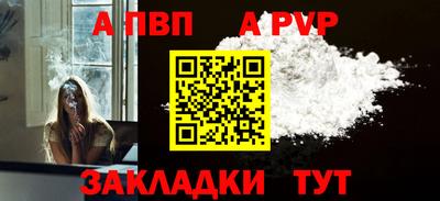мефедрон Кинель