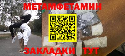 героин Конаково