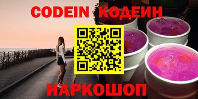 мефедрон Кинель