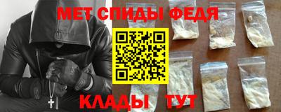 мефедрон Кинель