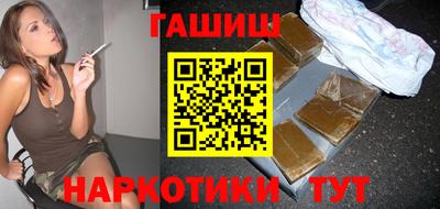 героин Конаково