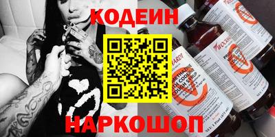 мефедрон Кинель