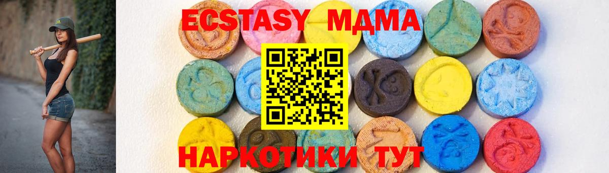 МДМА Molly Костомукша
