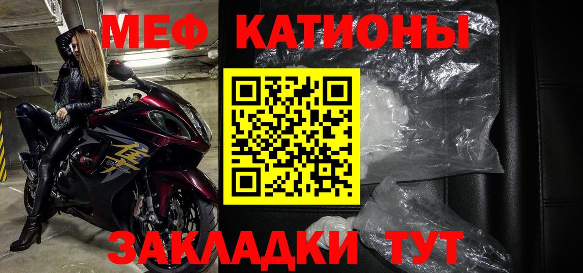 МЕФ мука Костомукша