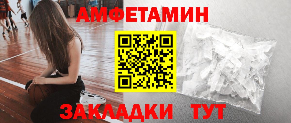Костомукша  МЕТАМФЕТАМИН кристалл  МЕТАМФЕТАМИН кристалл  Вход с VPN 