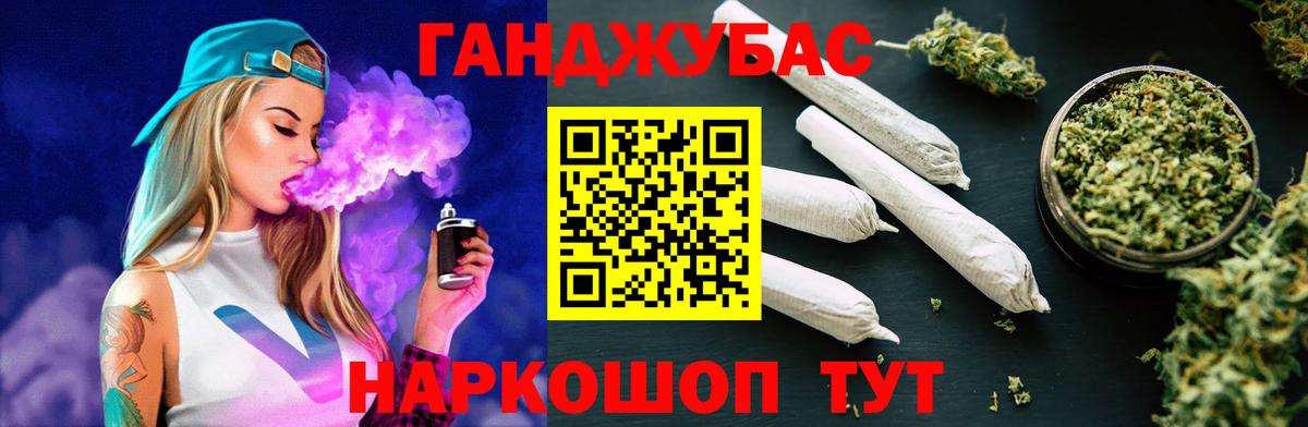 Костомукша  МАРИХУАНА LSD WEED  Вход с VPN  Бошки марихуана план 