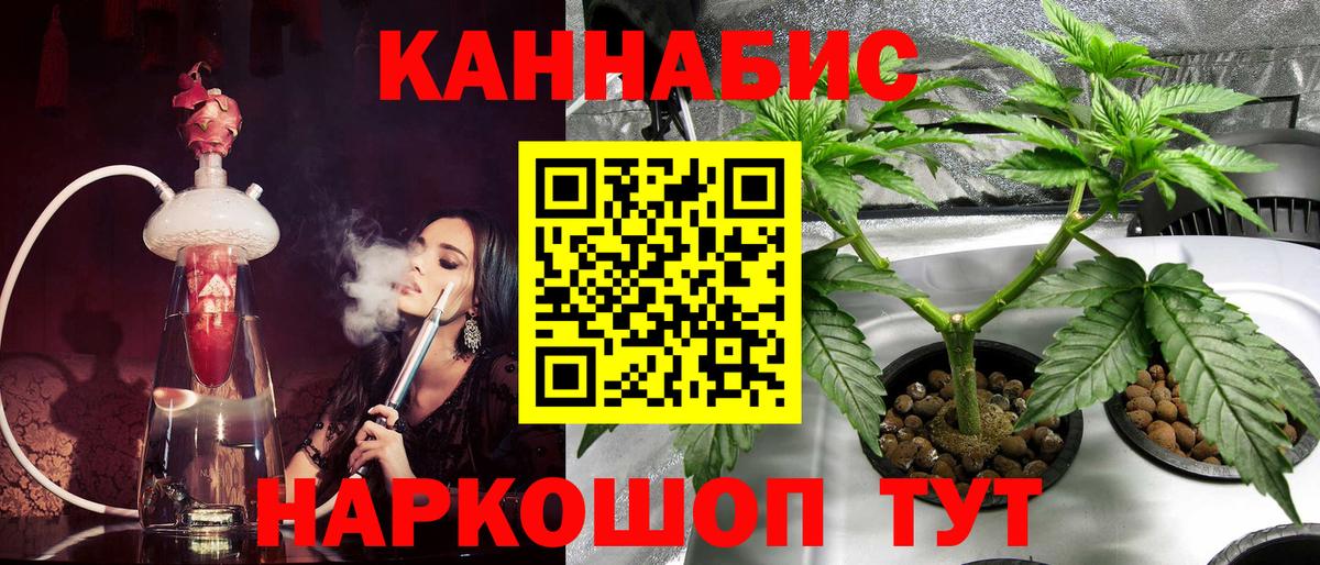 Марихуана тримм Костомукша